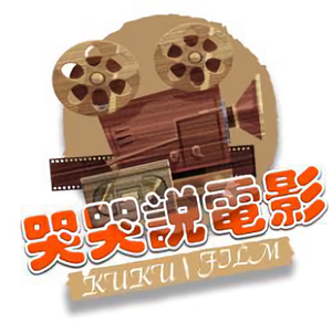 哭哭说电影头像