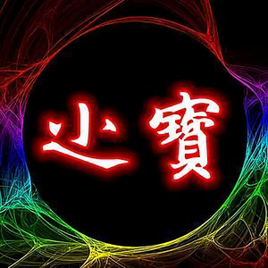 精神尐寶头像
