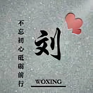 荆楚监利鱼米之乡头像