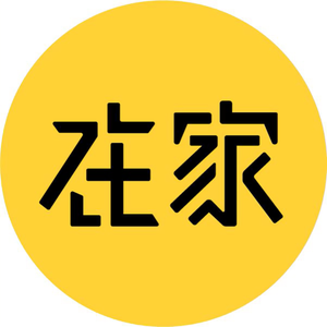 在家ZAIJIA头像