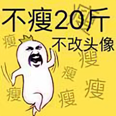 追梦73925头像