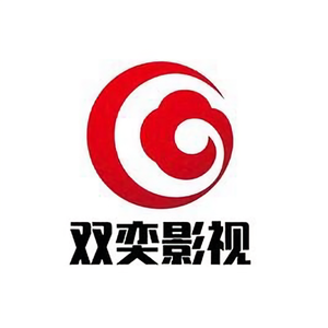 双奕影视头像