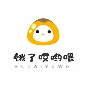 饿了哎哟喂头像