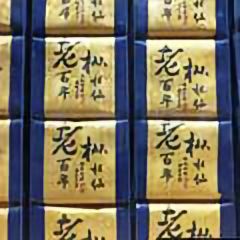 天叶茶行头像