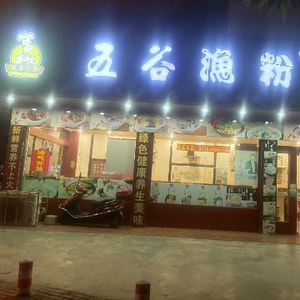 渔粉经营者头像