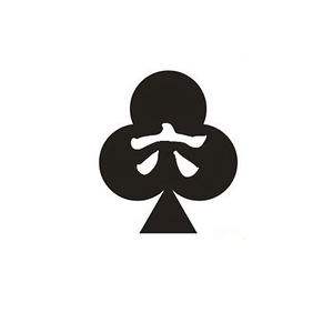 梅花六头像
