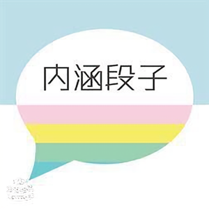 小赵段子头像