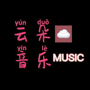 云朵影音头像
