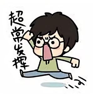 认真追剧的少年头像