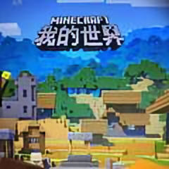 MC大家族头像