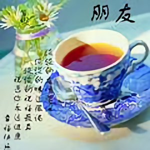 春暖花开14865头像