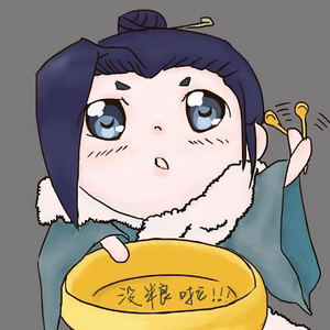 一只年少头像