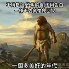 豪门克克头像
