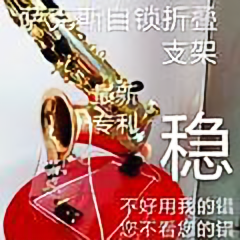 萨风采头像