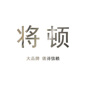 将顿电池