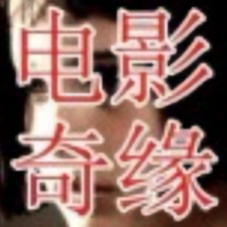 娱乐奇缘头像