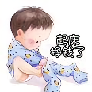 少东家随行记1头像