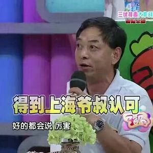 程肖民头像