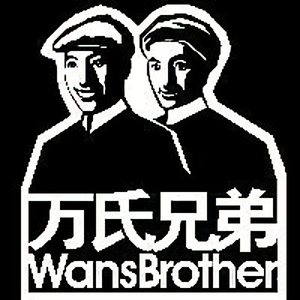 3d视觉艺术家万氏兄弟头像
