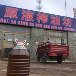 自强不息圆月6cq头像