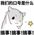 A麦子20头像
