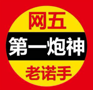 A黄伦伦头像