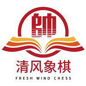 清风象棋头像