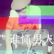 简简单单4775 头像