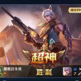 文2好头像