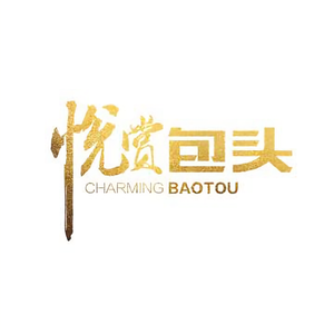 悦赏包头头像