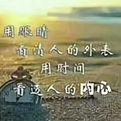 家要有情头像
