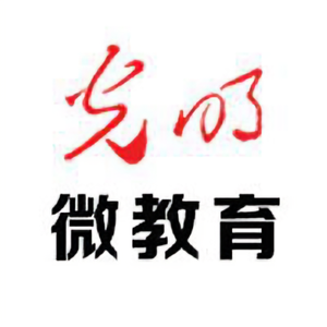光明微教育头像