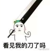 大豫头头像