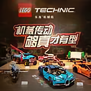 lego乐高大世界头像