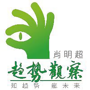 肖明超-趋势观察头像