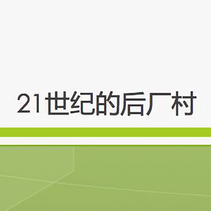 商业科技情报头像