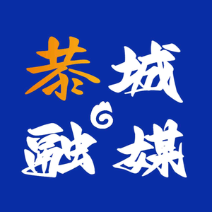 桂林恭城头像