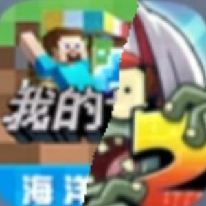 补牢可pvz头像