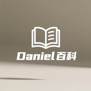 Daniel动漫头像