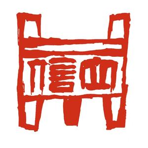中国甘肃鼎立信头像