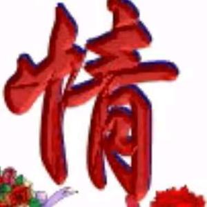 爱情短剧头像