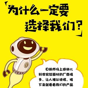 奇点科学材料头像