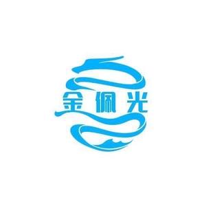 工具租赁（平价五金机电带处理样品）头像