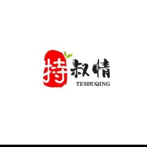 特叔情头像