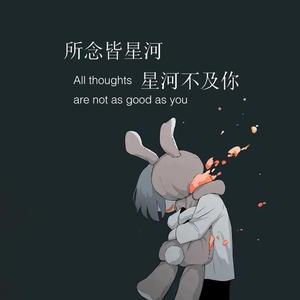 移路钱行头像