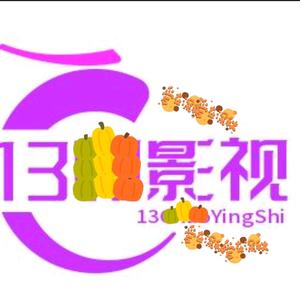 13影视22头像