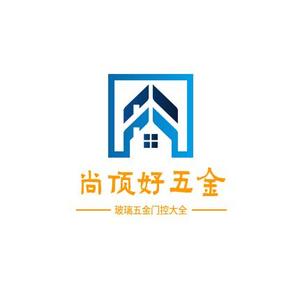 尚顶好玻璃五金配件全品类头像
