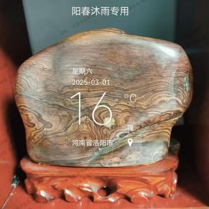 愉悦的风铃头像
