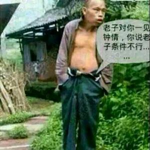 乐观伊迪4P4头像