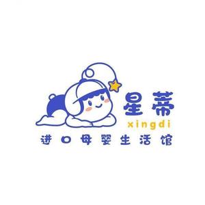 星蒂母婴生活馆头像